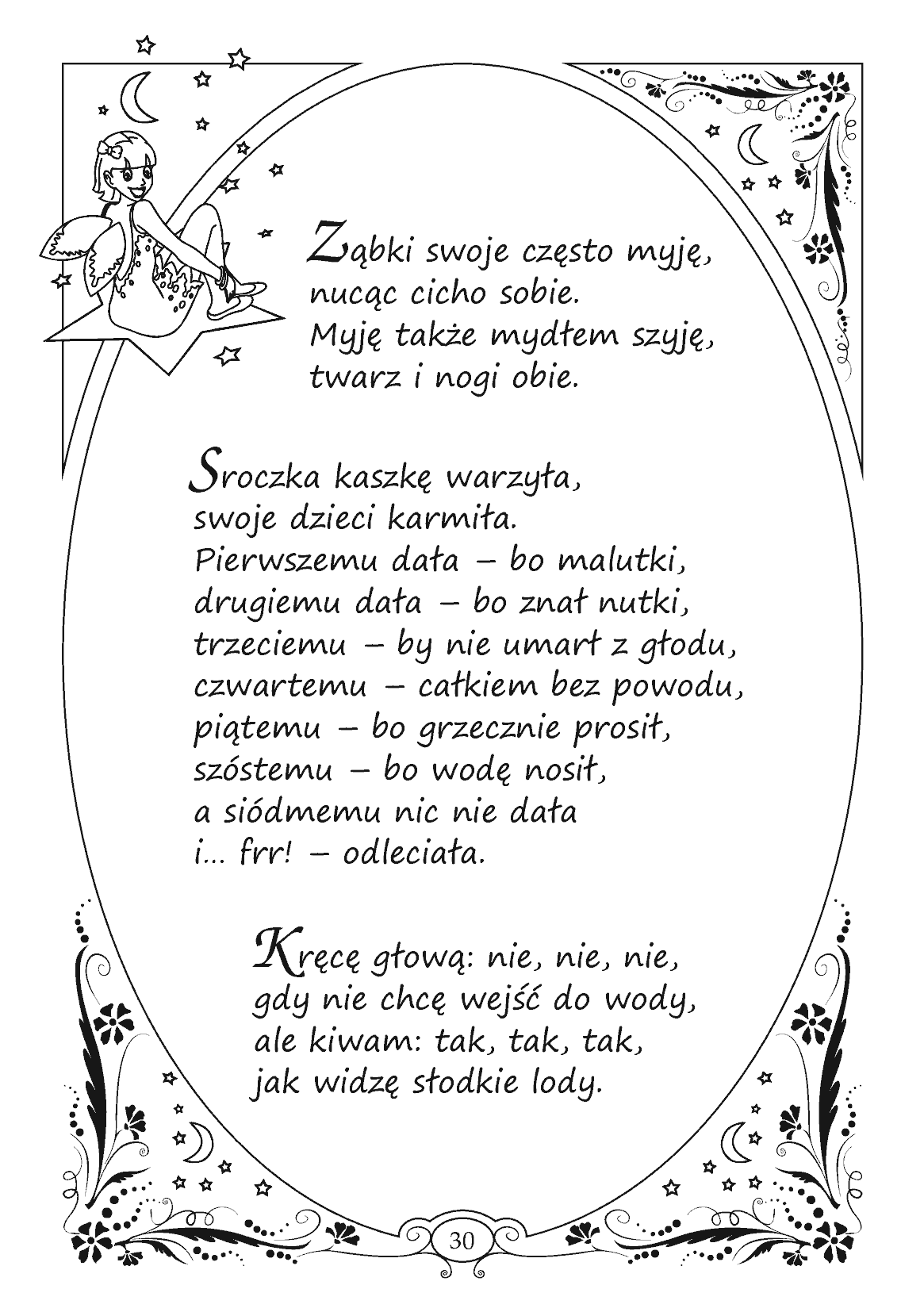 Fragment „Wyliczanki. Rymowanki. Tere fere kuku” — strona 5 z 6