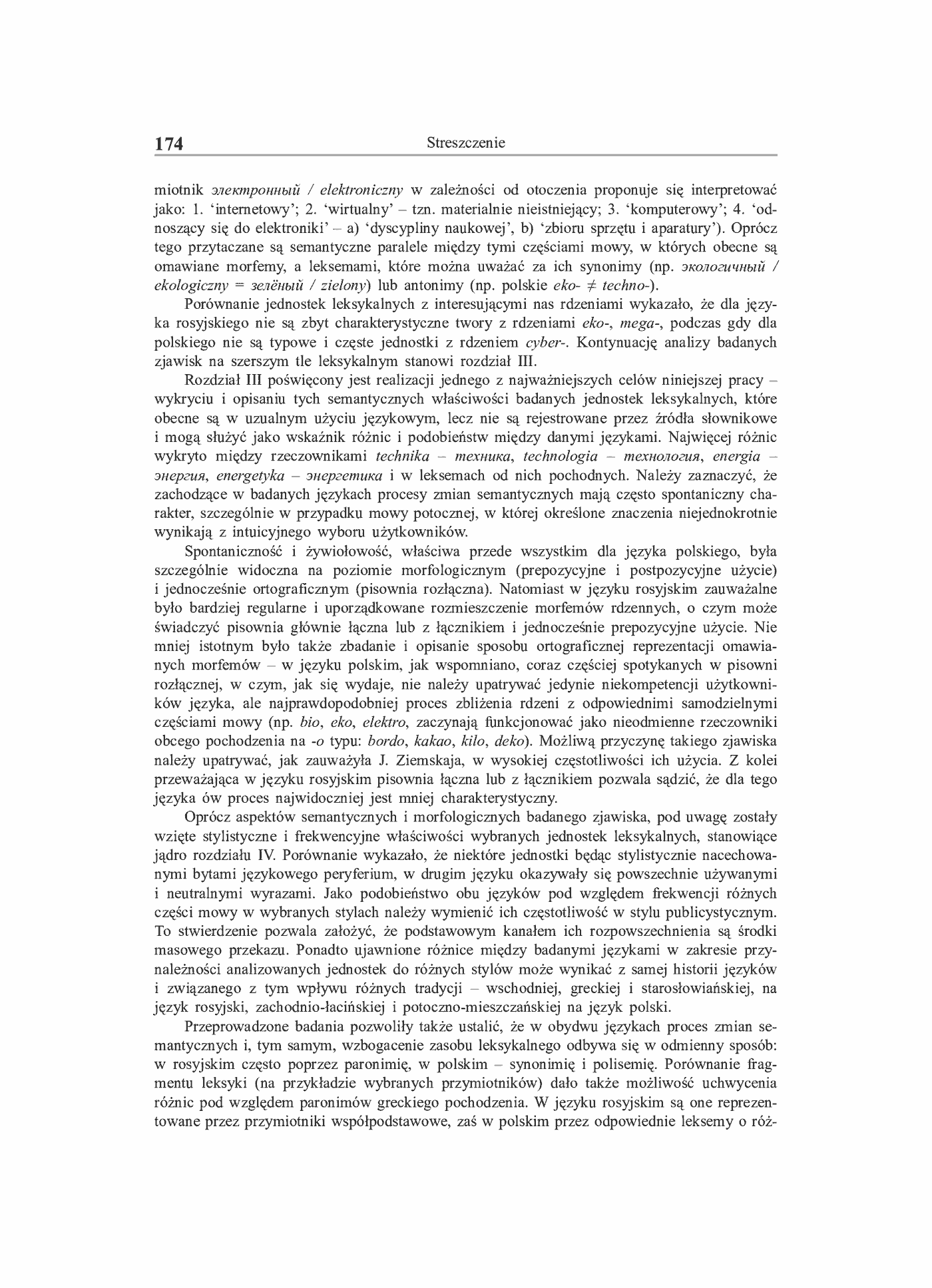 Fragment „Grieczeskije korni w leksiczeskom sostawie russkogo i polskogo jazykow (siemanticzeskij, słowoobrazowatielno-morfołogiczeskij i stilisticzeskij aspiekty)” — strona 18 z 24