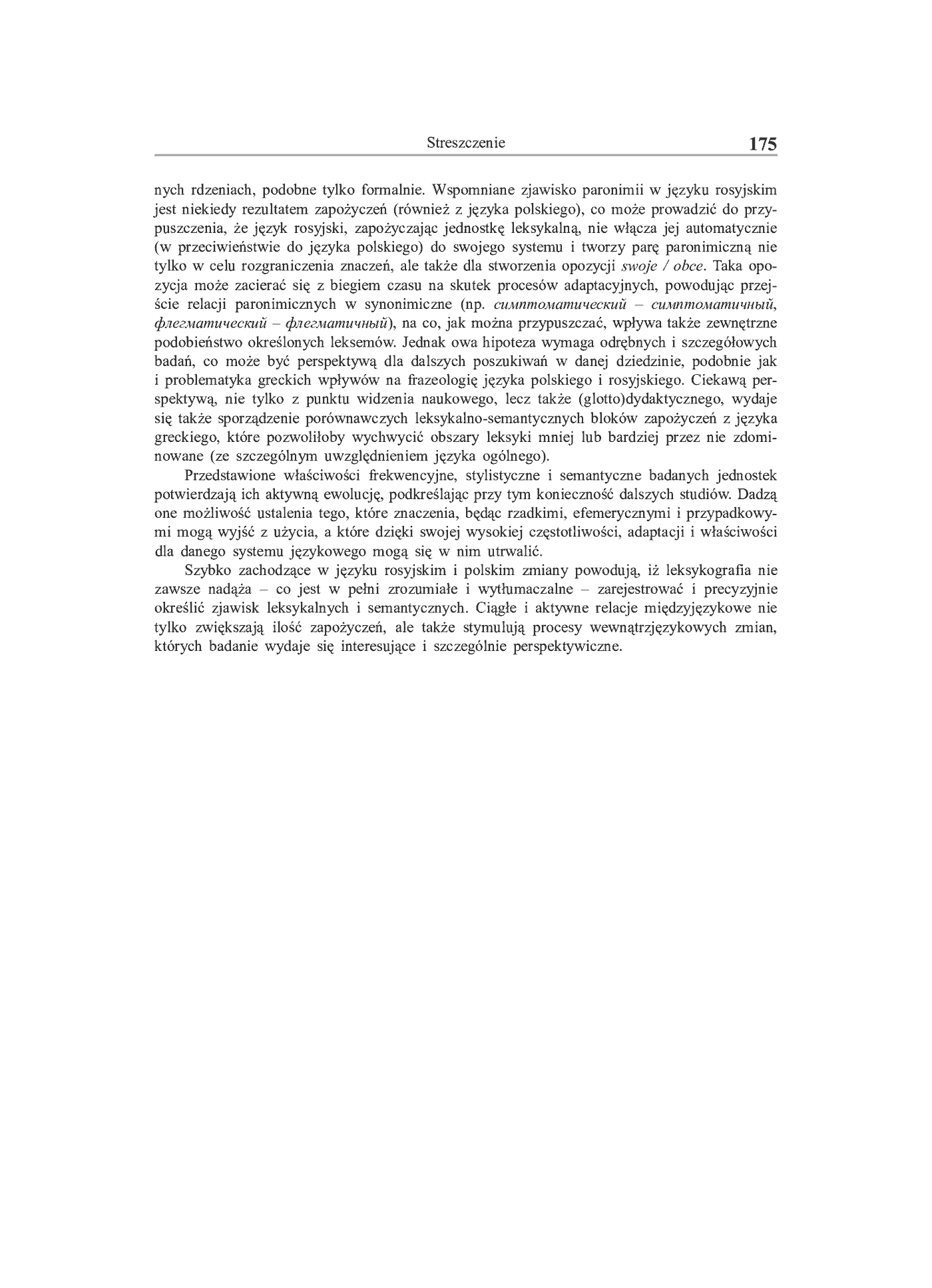Fragment „Grieczeskije korni w leksiczeskom sostawie russkogo i polskogo jazykow (siemanticzeskij, słowoobrazowatielno-morfołogiczeskij i stilisticzeskij aspiekty)” — strona 19 z 24