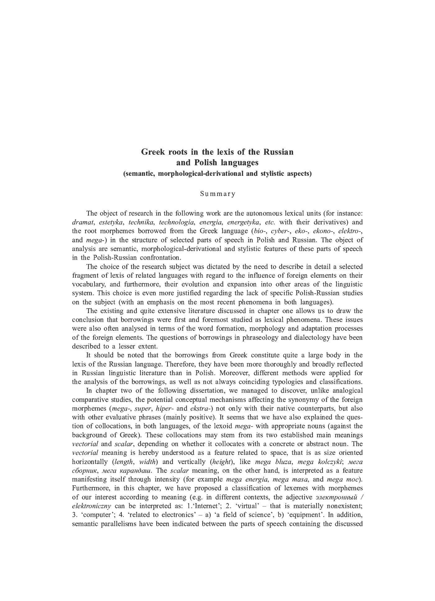Fragment „Grieczeskije korni w leksiczeskom sostawie russkogo i polskogo jazykow (siemanticzeskij, słowoobrazowatielno-morfołogiczeskij i stilisticzeskij aspiekty)” — strona 20 z 24