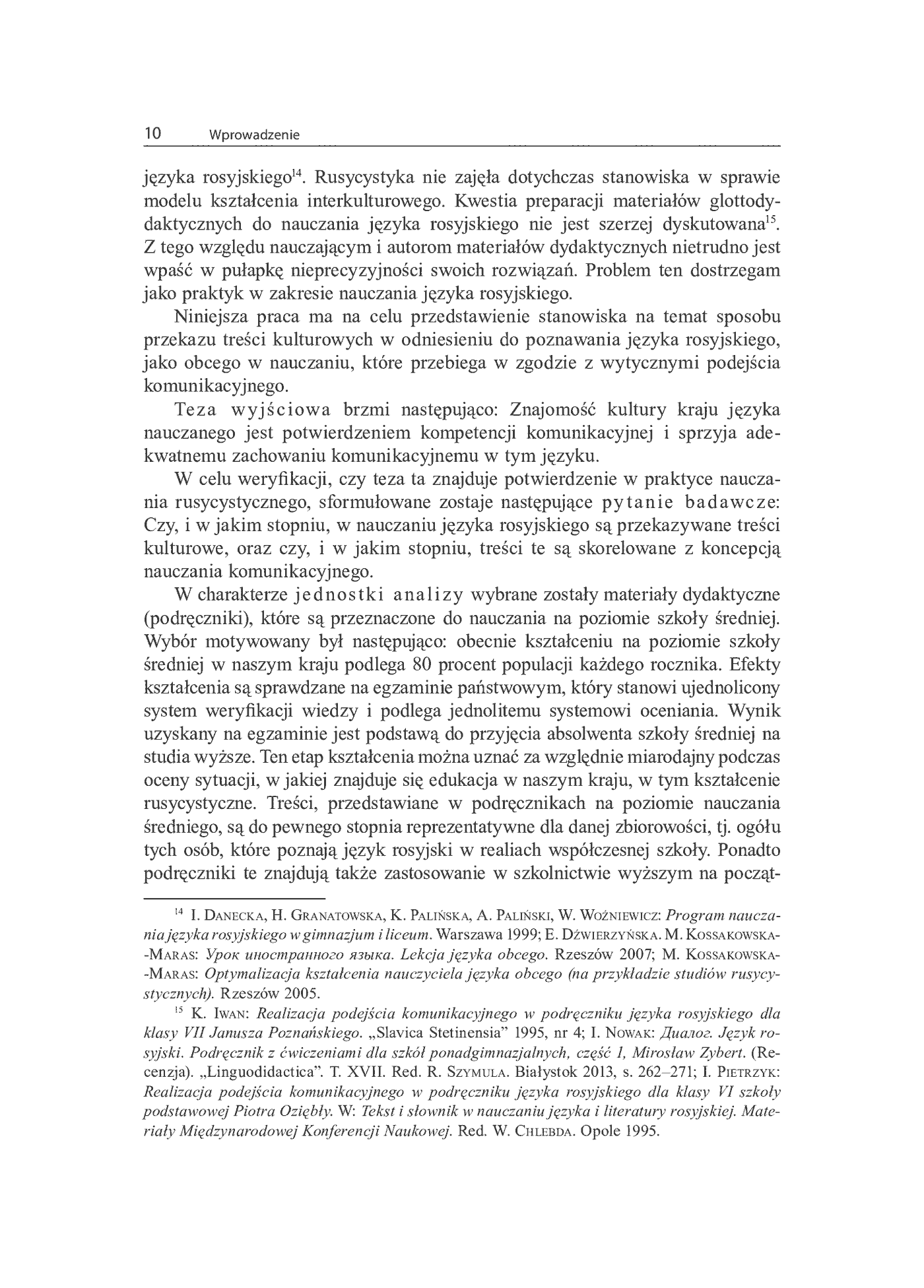 Fragment „Przekaz treści z zakresu kultury w kształtowaniu kompetencji komunikacyjnej (na podstawie nauczania języka rosyjskiego skierowanego do Polaków)” — strona 11 z 17