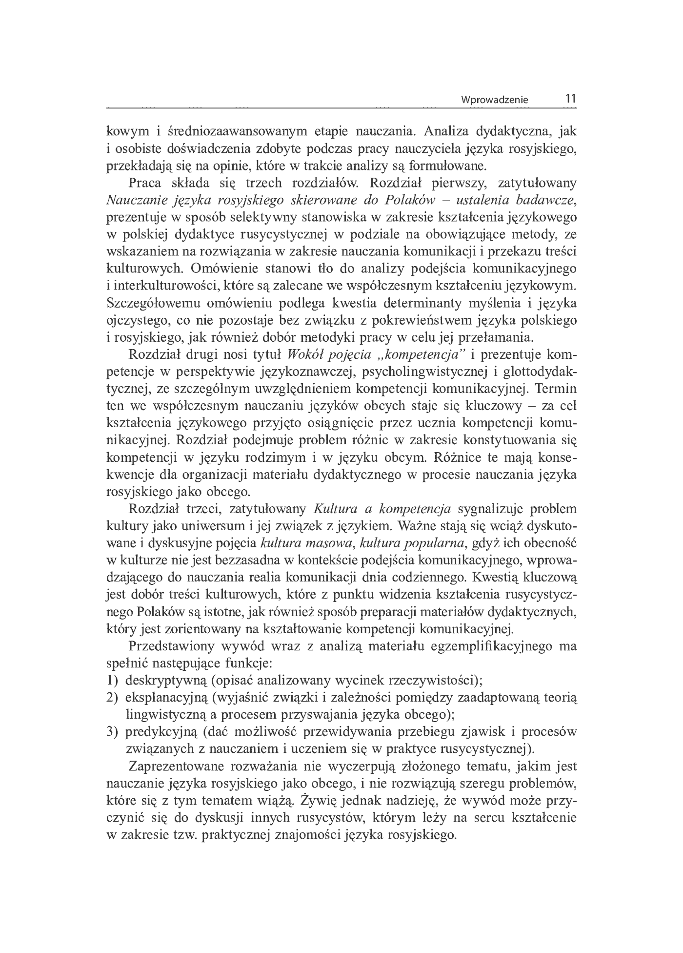 Fragment „Przekaz treści z zakresu kultury w kształtowaniu kompetencji komunikacyjnej (na podstawie nauczania języka rosyjskiego skierowanego do Polaków)” — strona 12 z 17