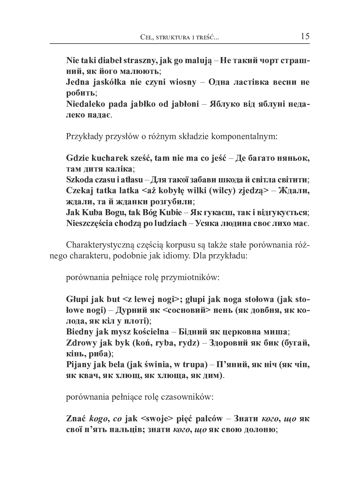 Fragment „Polsko-ukraiński słownik frazeologiczny” — strona 13 z 18