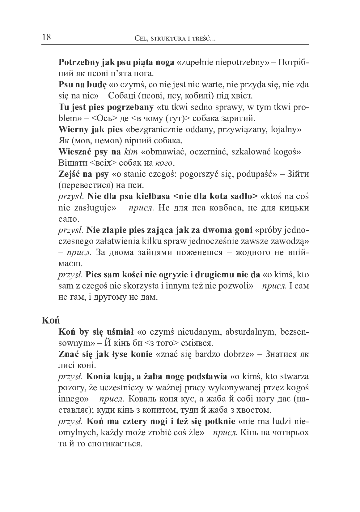 Fragment „Polsko-ukraiński słownik frazeologiczny” — strona 16 z 18