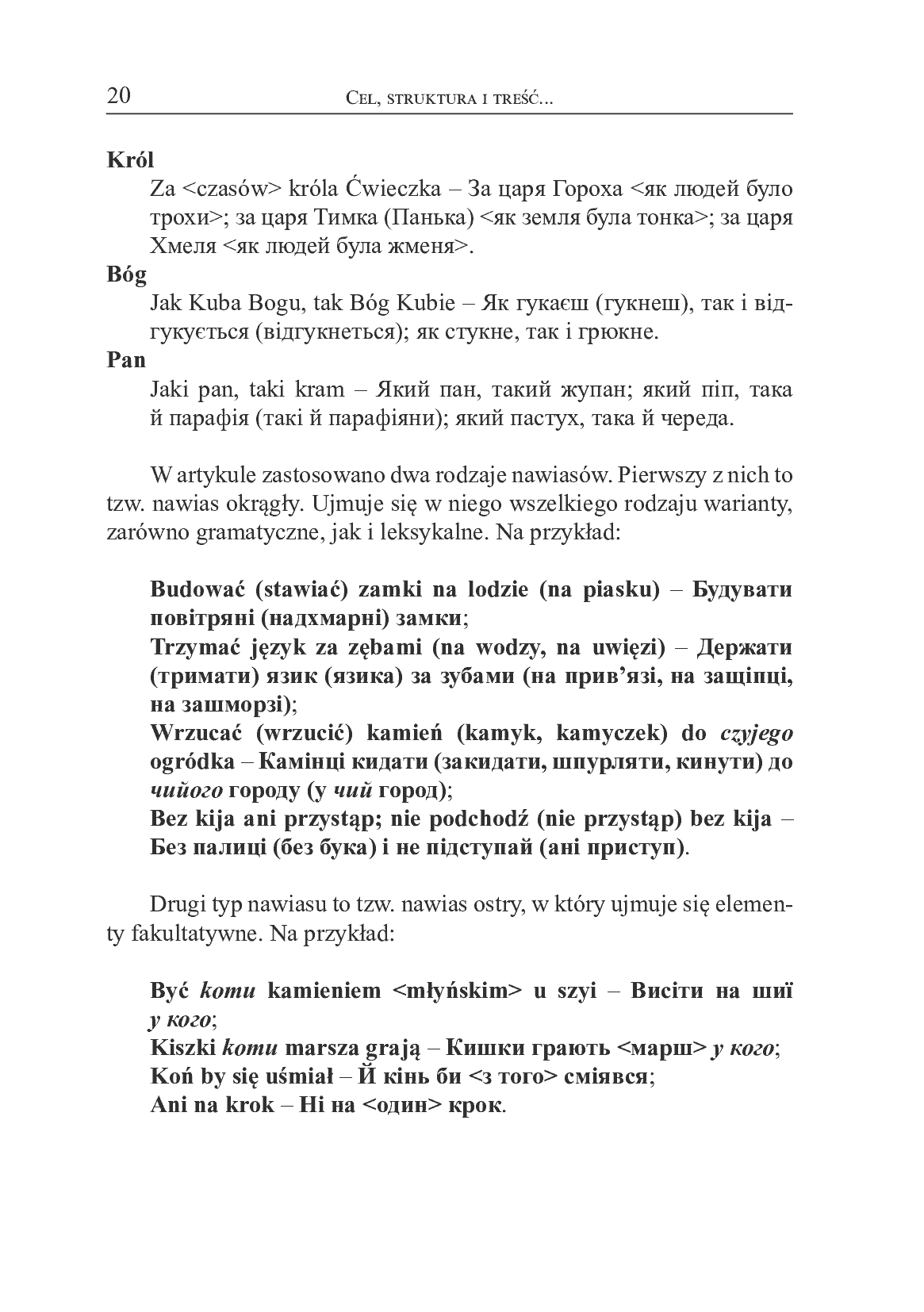 Fragment „Polsko-ukraiński słownik frazeologiczny” — strona 18 z 18