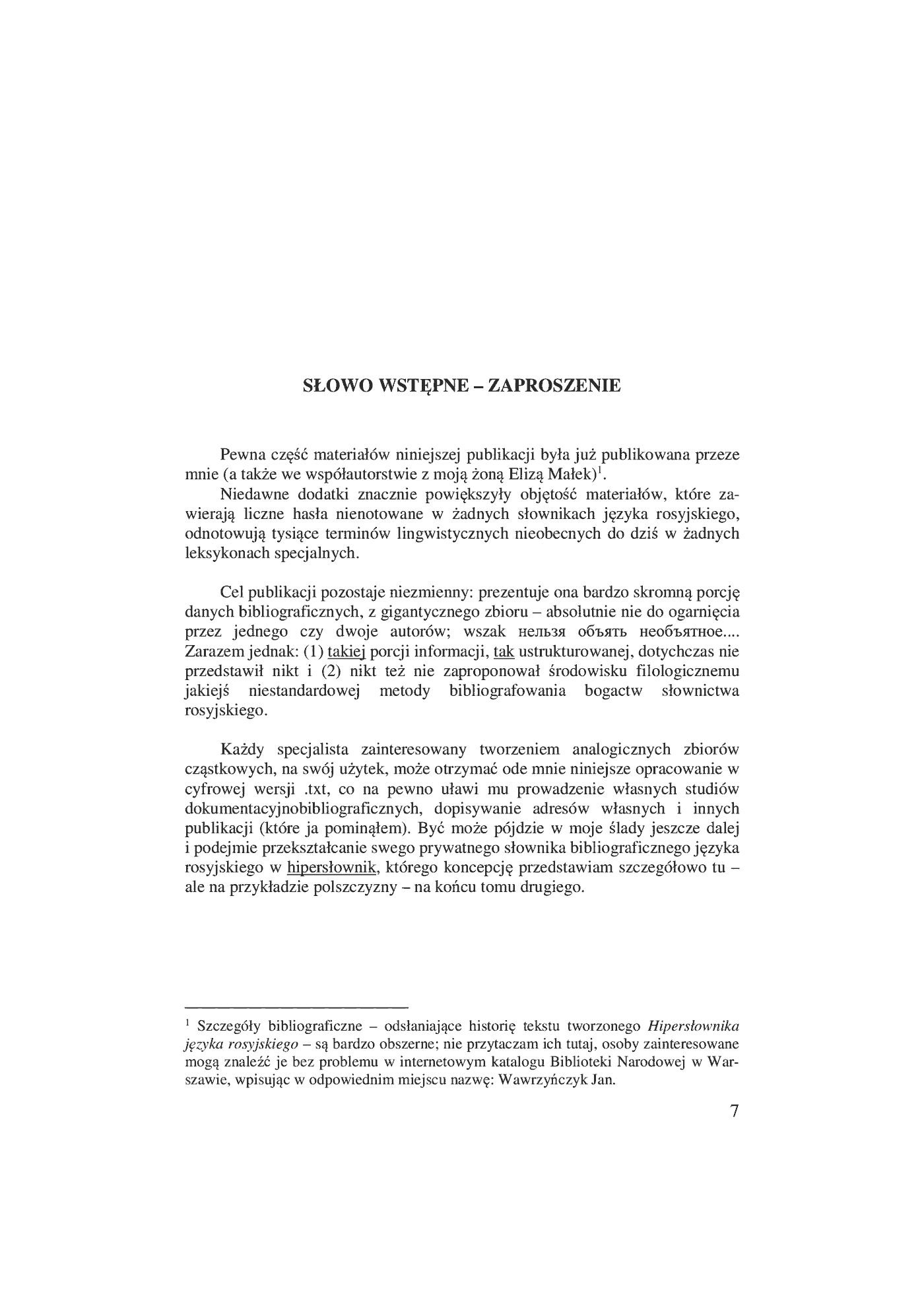Fragment „Ku Hipersłownikowi języka rosyjskiego. (I: 1772)” — strona 1 z 5
