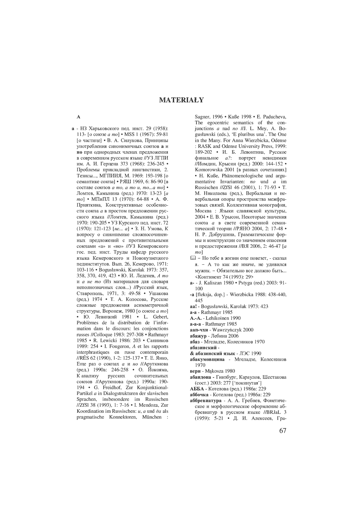 Fragment „Ku Hipersłownikowi języka rosyjskiego. (I: 1772)” — strona 2 z 5