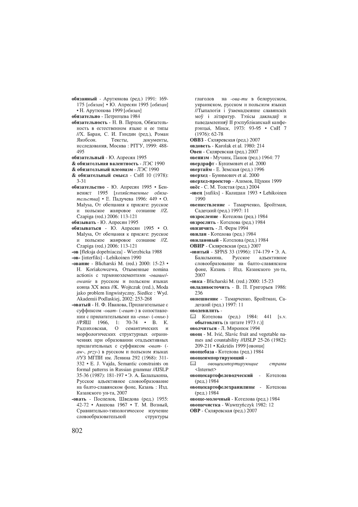 Fragment „Ku Hipersłownikowi języka rosyjskiego. (II: 7731554)” — strona 3 z 7