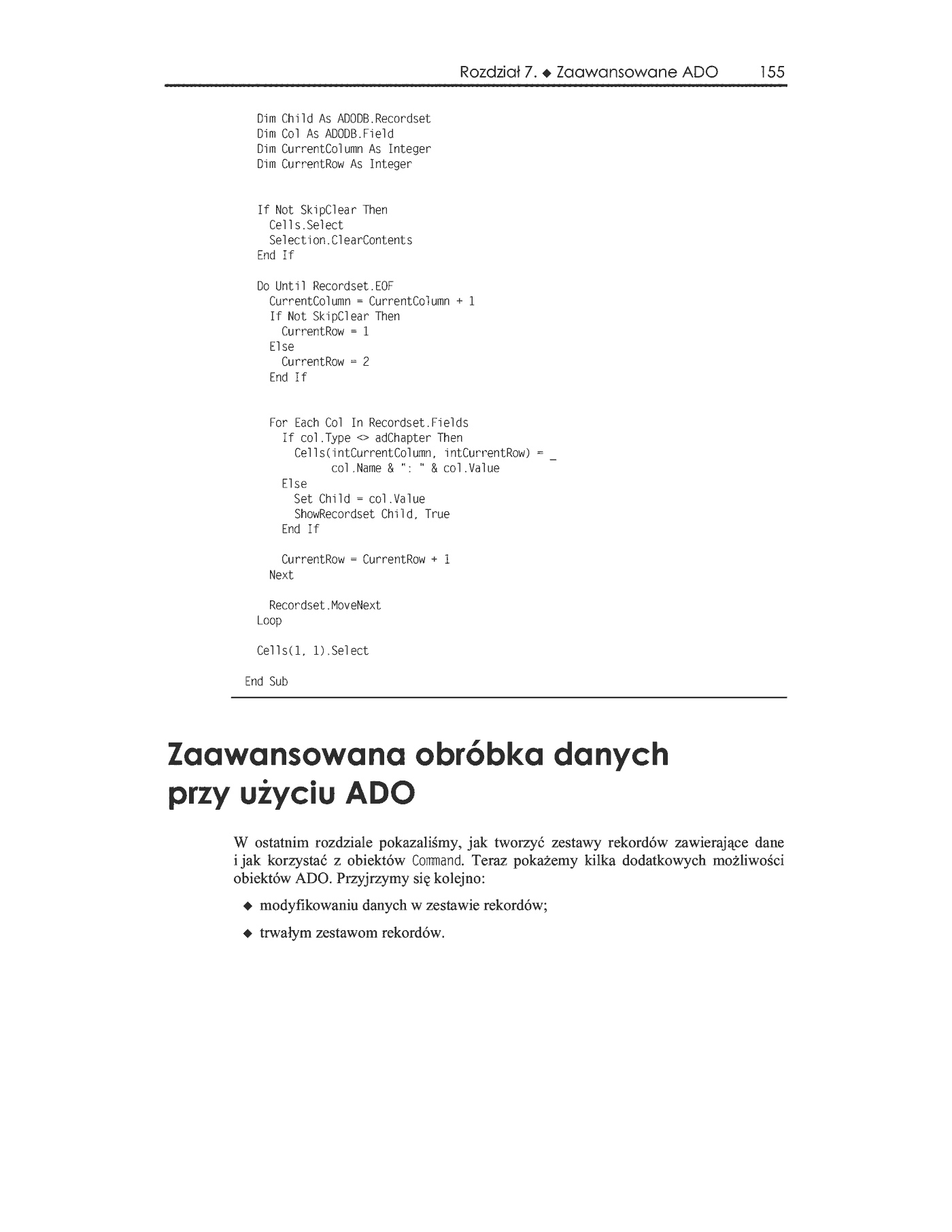 Fragment „Access 2002. Projektowanie baz danych. Księga eksperta” — strona 29 z 30