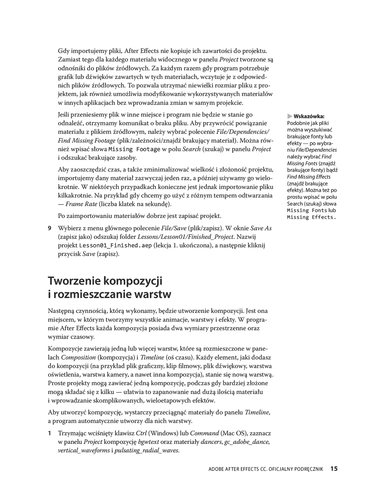 Fragment „Adobe After Effects CC. Oficjalny podręcznik” — strona 16 z 30