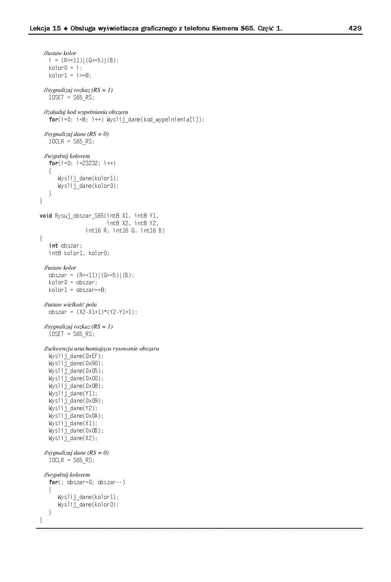Fragment „AVR i ARM7. Programowanie mikrokontrolerów dla każdego” — strona 24 z 30