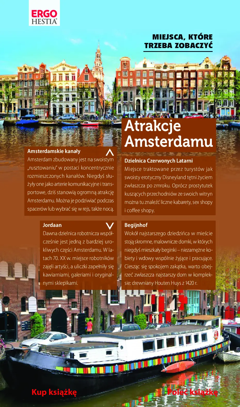 Fragment „Amsterdam. Travelbook. Wydanie 1” — strona 4 z 17