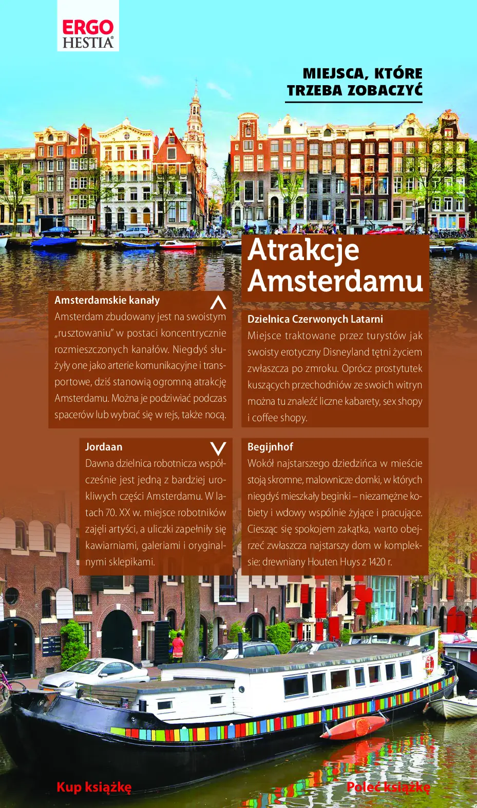 Fragment „Amsterdam. Travelbook. Wydanie 2” — strona 6 z 18