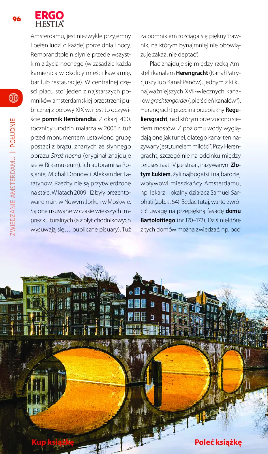 Fragment „Amsterdam. Travelbook. Wydanie 2” — strona 10 z 18