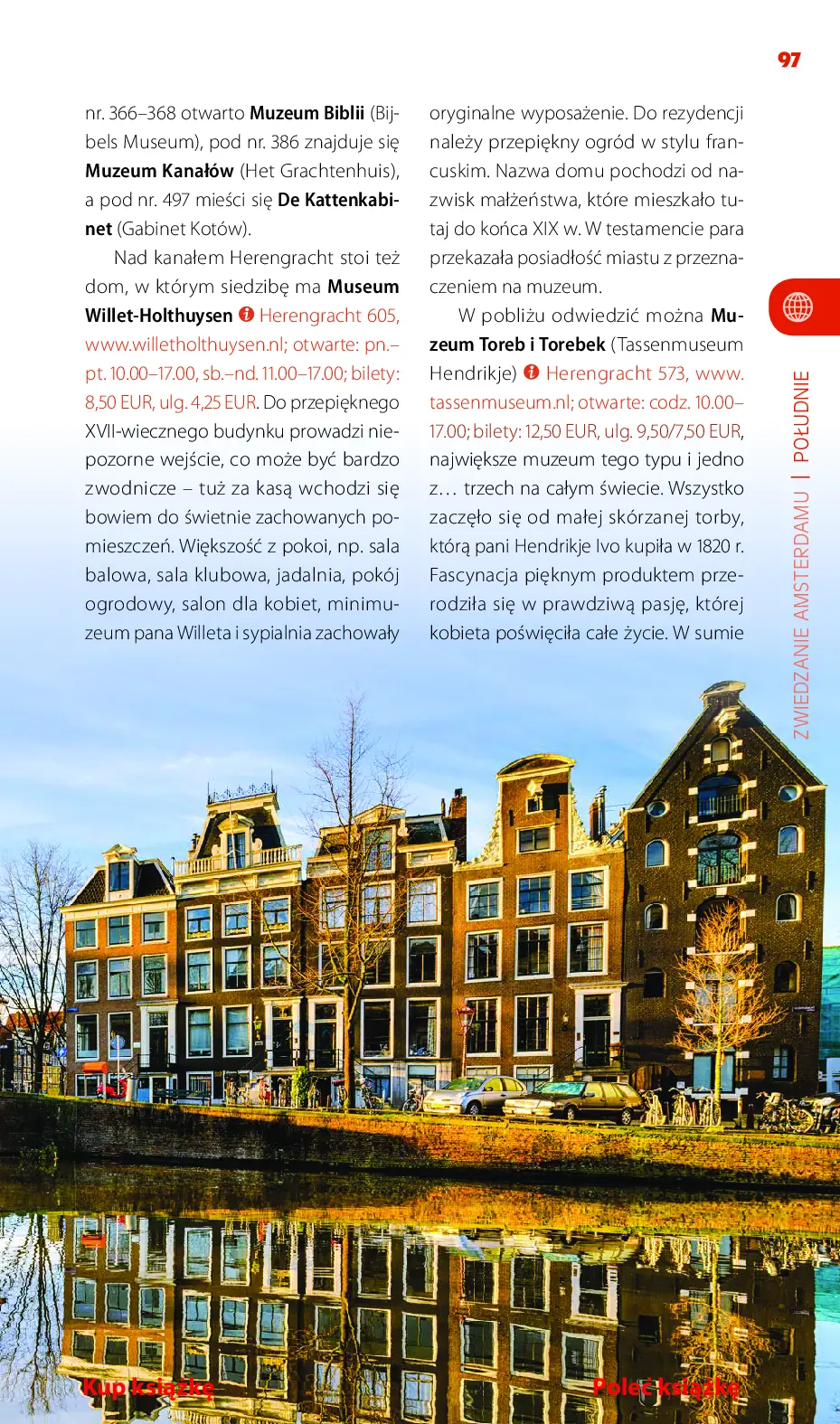 Fragment „Amsterdam. Travelbook. Wydanie 2” — strona 11 z 18