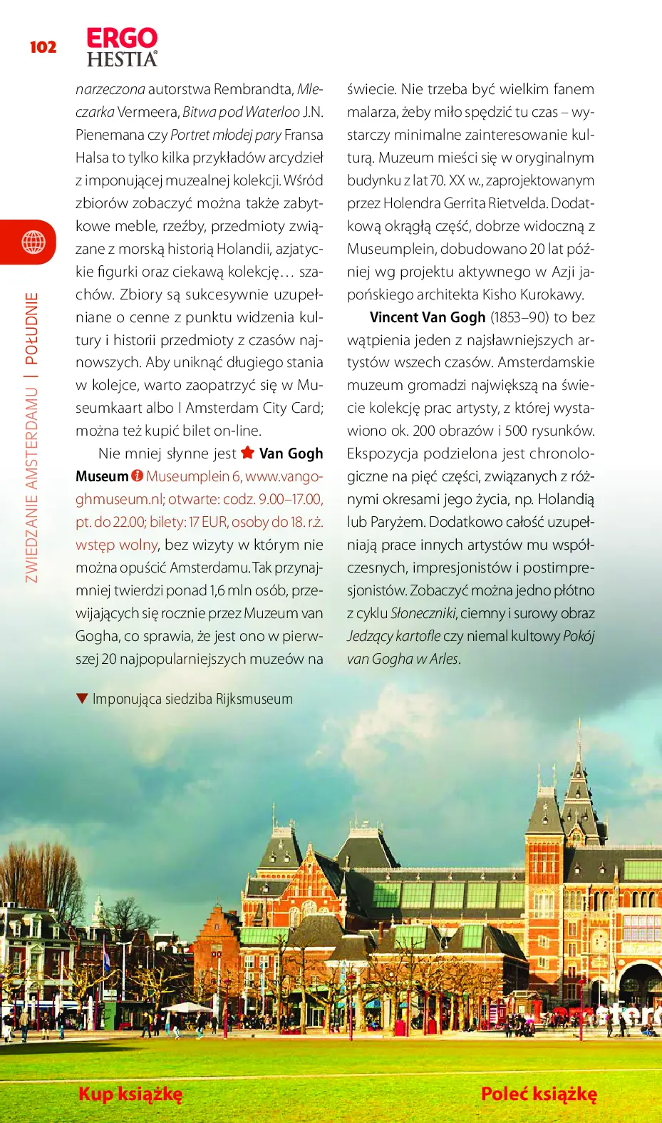 Fragment „Amsterdam. Travelbook. Wydanie 2” — strona 16 z 18