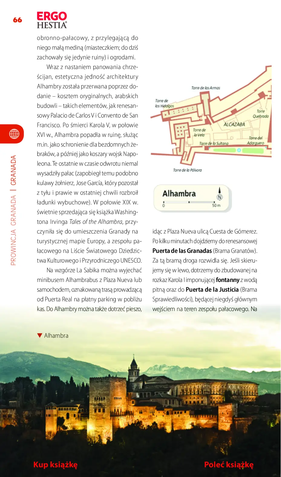 Fragment „Andaluzja. Travelbook. Wydanie 3” — strona 16 z 24