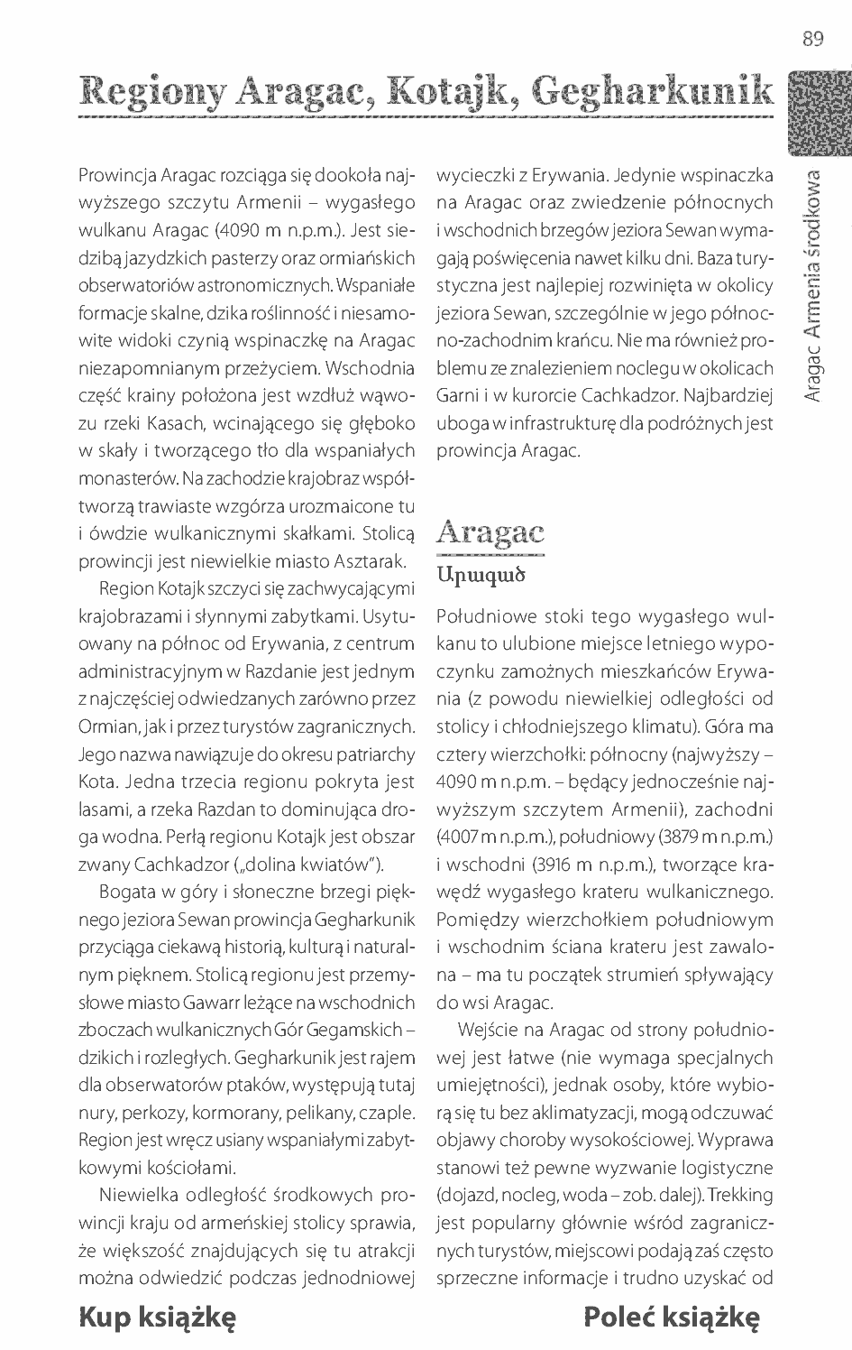 Fragment „Armenia. W krainie chaczkarów, wulkanów i moreli. Wydanie 1” — strona 17 z 23