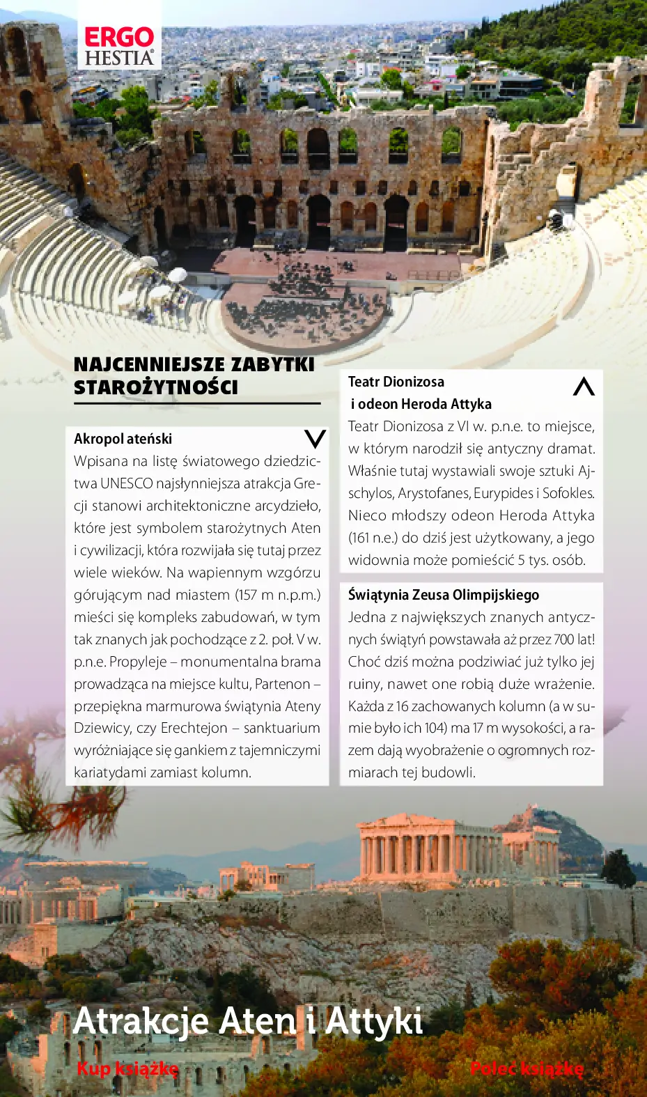 Fragment „Ateny i Attyka. Travelbook. Wydanie 1” — strona 4 z 22