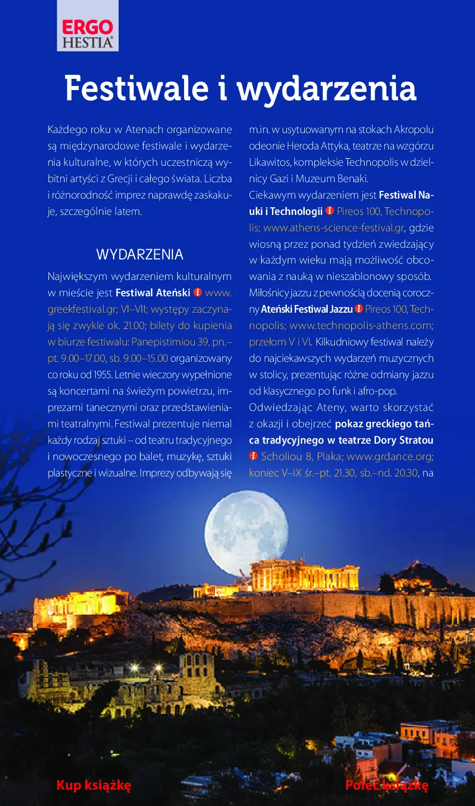 Fragment „Ateny i Attyka. Travelbook. Wydanie 1” — strona 12 z 22