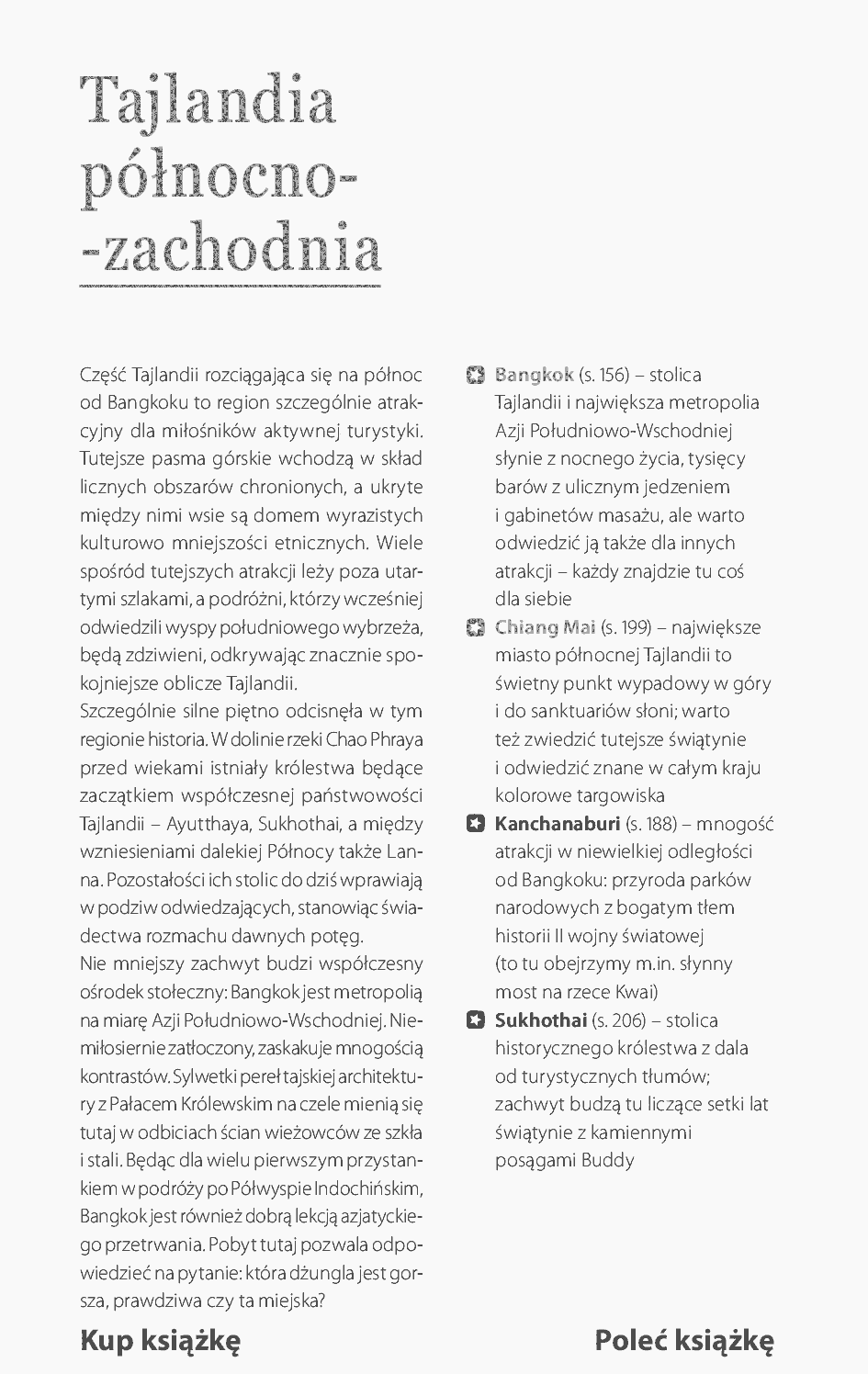 Fragment „Tajlandia, Kambodża, Laos, Wietnam. Słodko-pikantne Indochiny. Wydanie 1” — strona 9 z 23