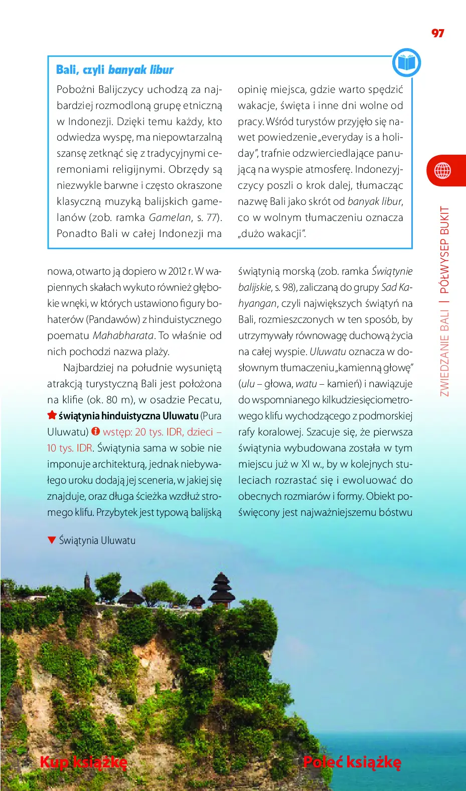 Fragment „Bali i Lombok. Travelbook. Wydanie 1” — strona 11 z 17