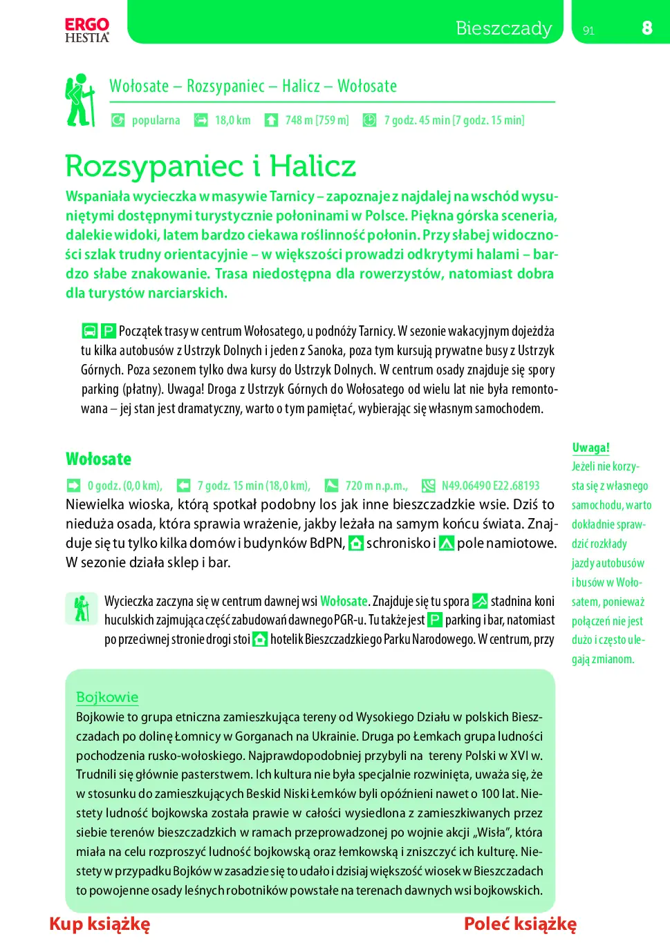 Fragment „Bieszczady i Beskid Niski. Przewodniki z górskiej półki. Wydanie 3” — strona 5 z 22