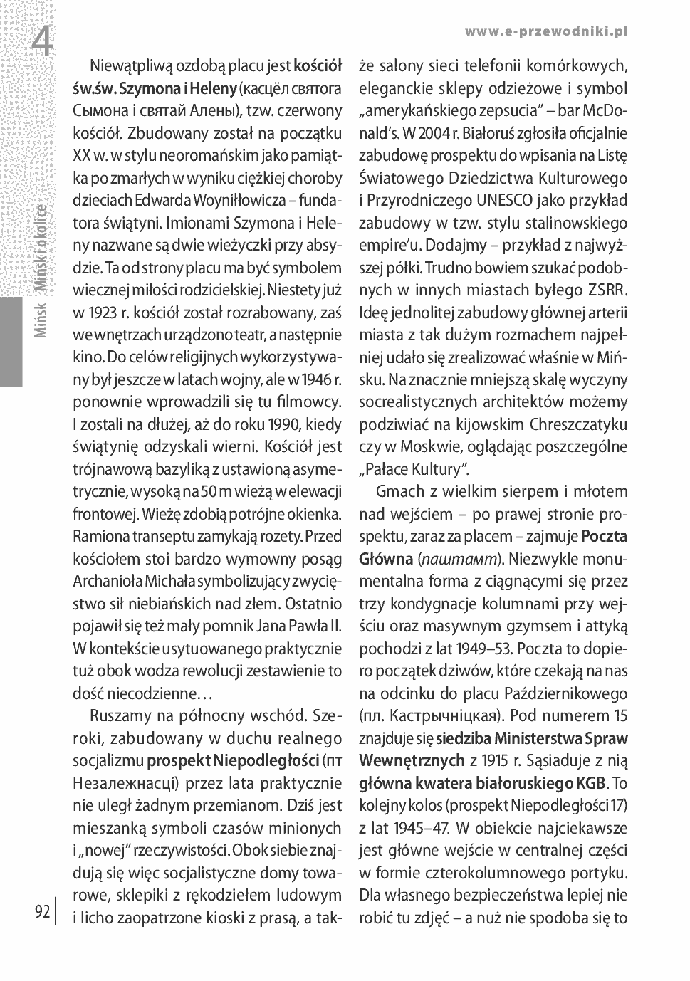 Fragment „Białoruś. Historia za miedzą. Wydanie 1” — strona 16 z 20