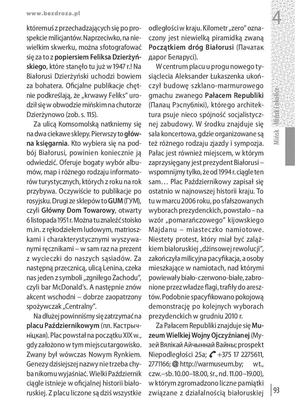 Fragment „Białoruś. Historia za miedzą. Wydanie 1” — strona 17 z 20