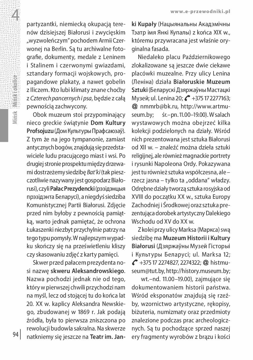Fragment „Białoruś. Historia za miedzą. Wydanie 1” — strona 18 z 20