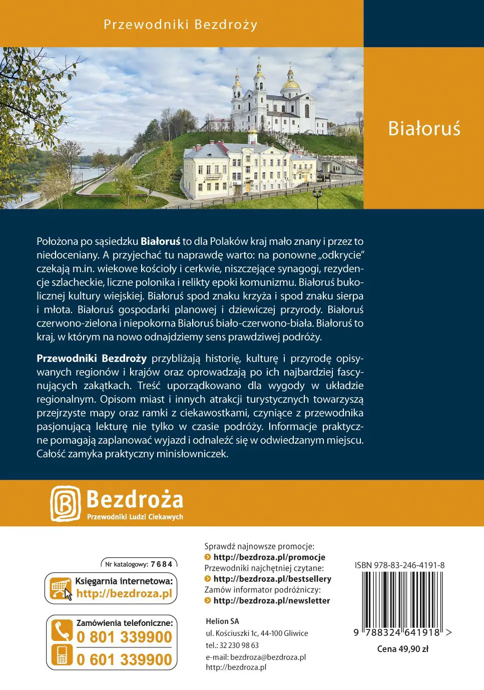 Fragment „Białoruś. Historia za miedzą. Wydanie 1” — strona 20 z 20