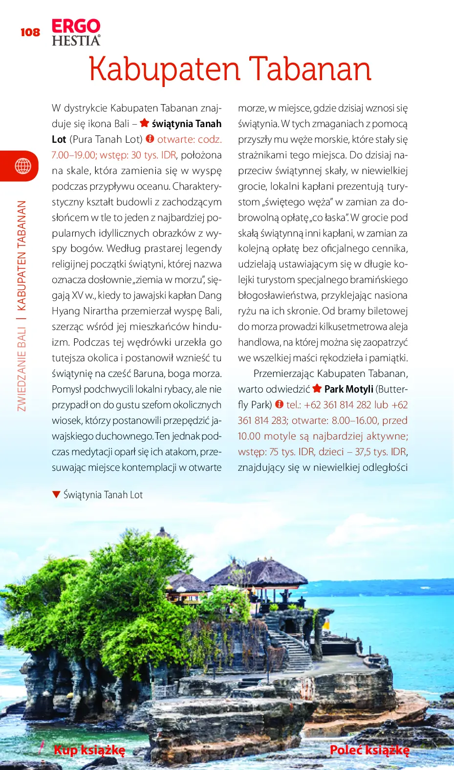 Fragment „Bali i Lombok. Travelbook. Wydanie 2” — strona 12 z 22