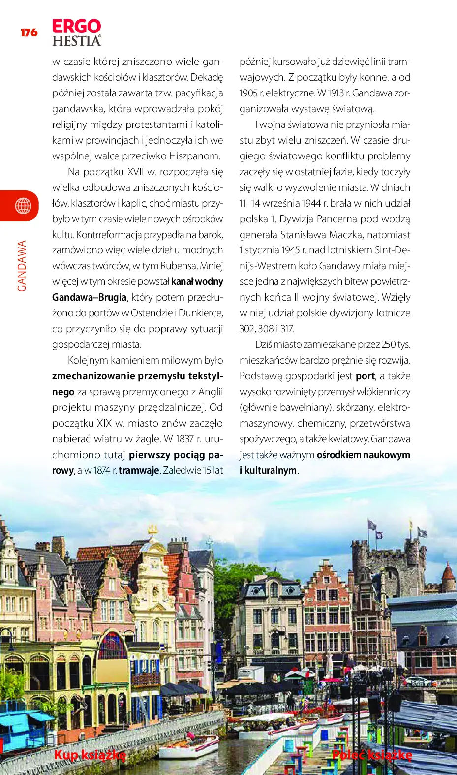 Fragment „Bruksela, Antwerpia, Brugia, Gandawa. Travelbook. Wydanie 1” — strona 22 z 28