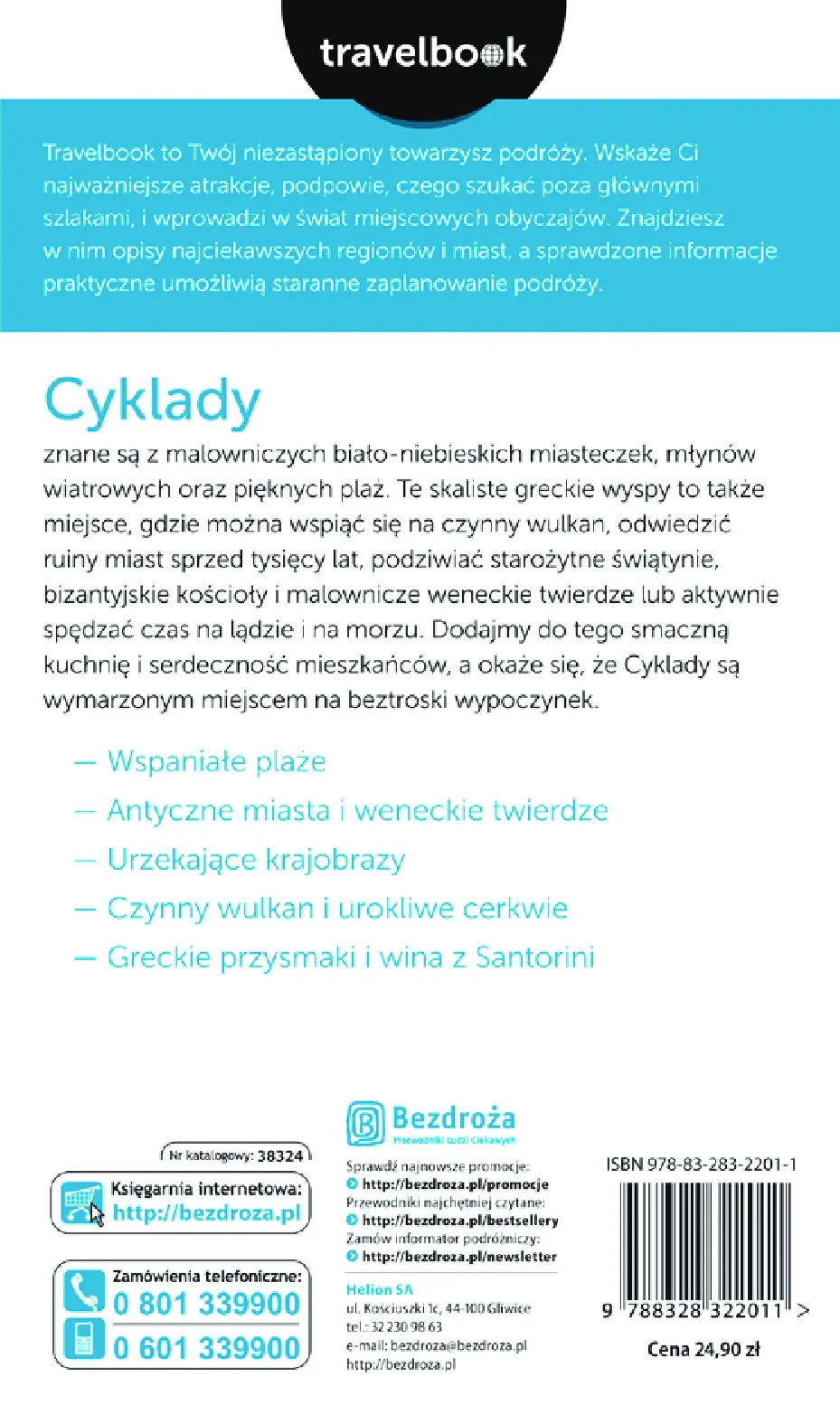 Fragment „Cyklady. Travelbook. Wydanie 1” — strona 16 z 17