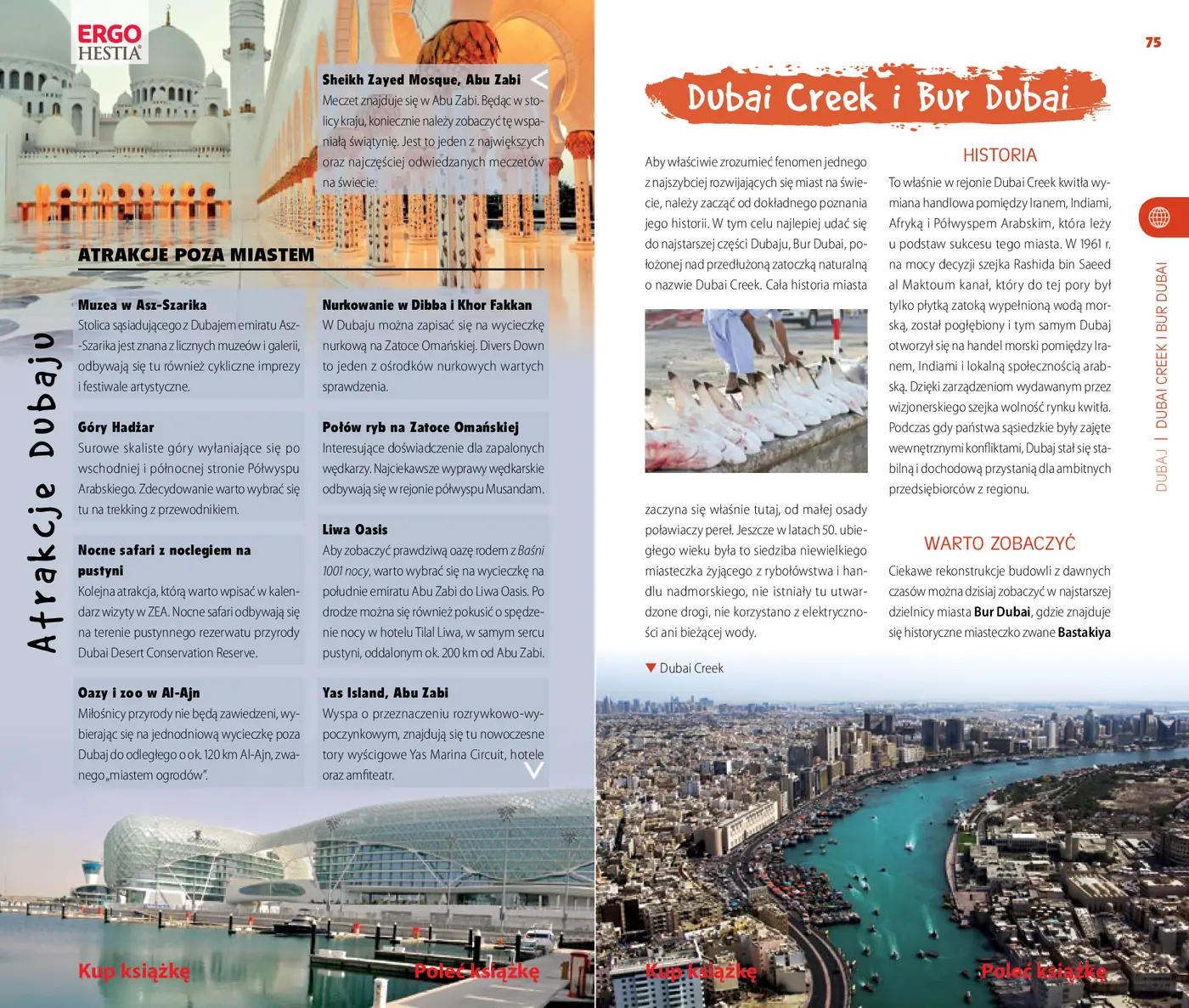 Fragment „Dubaj i okolice. Travelbook. Wydanie 1” — strona 5 z 10