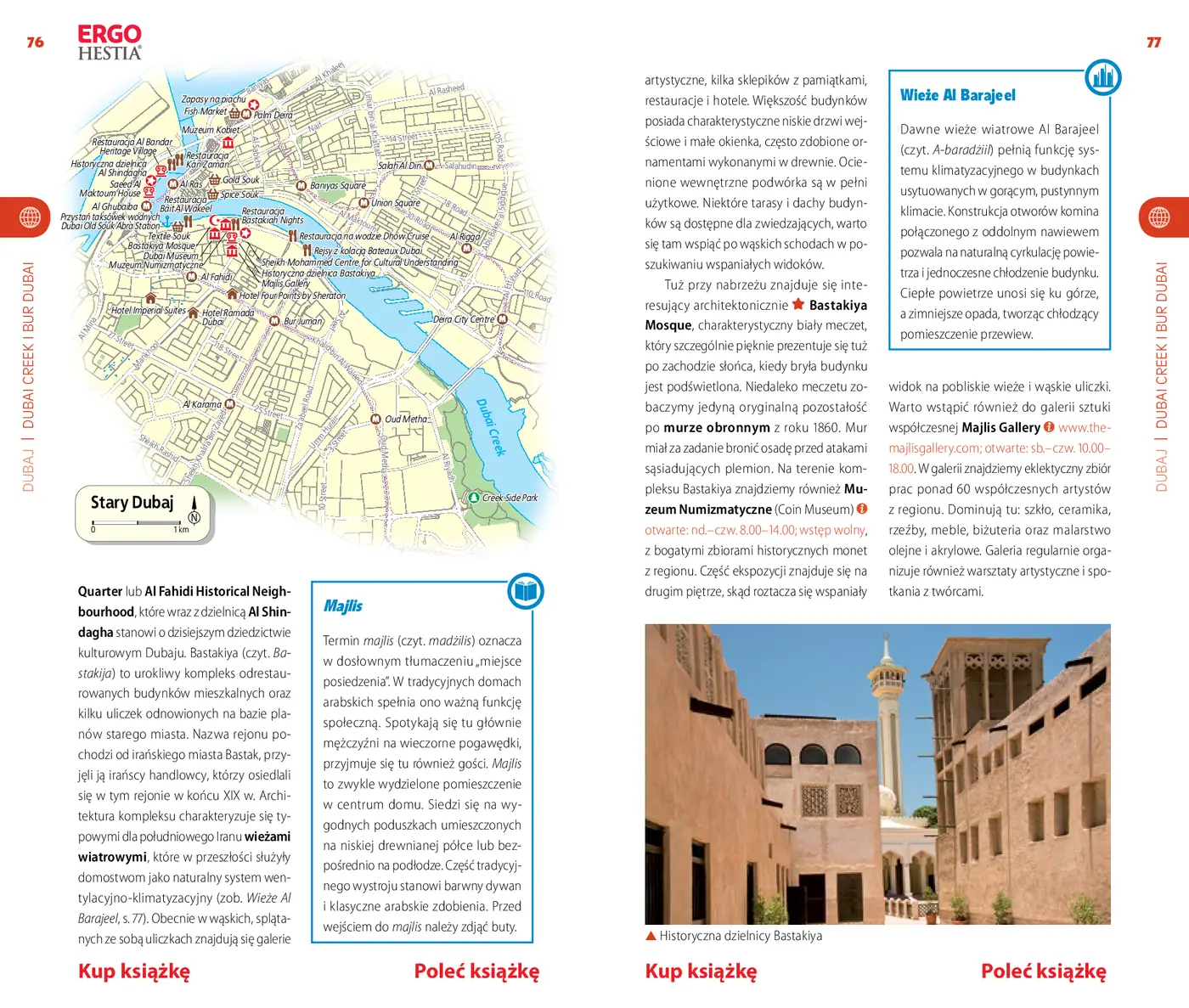 Fragment „Dubaj i okolice. Travelbook. Wydanie 1” — strona 6 z 10