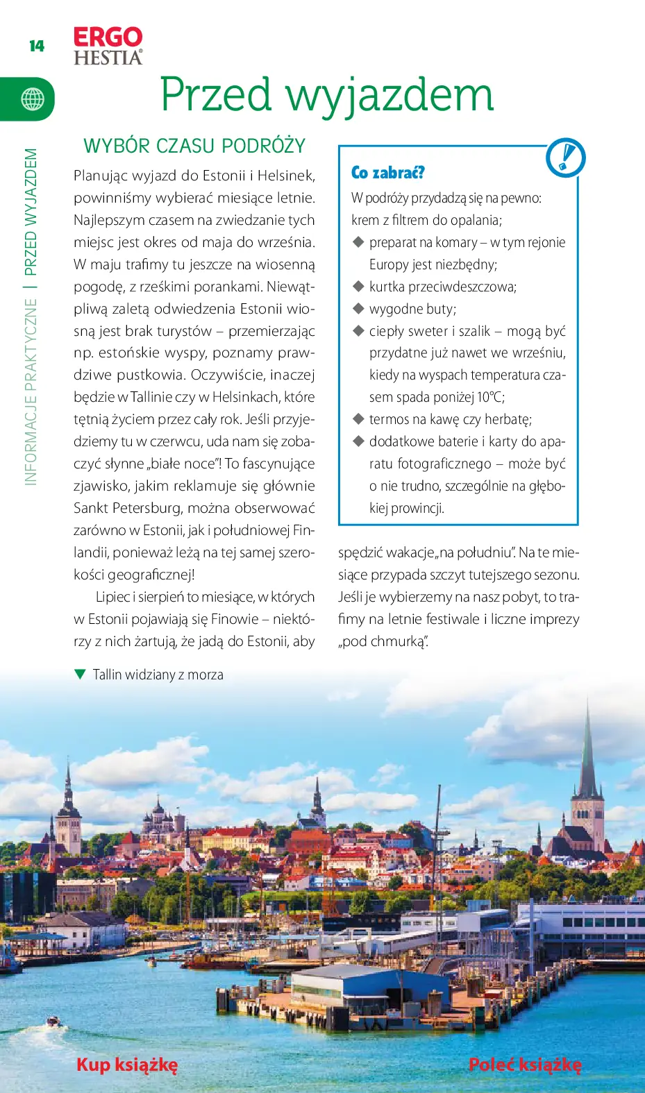 Fragment „Estonia i Helsinki. Travelbook. Wydanie 2” — strona 12 z 24