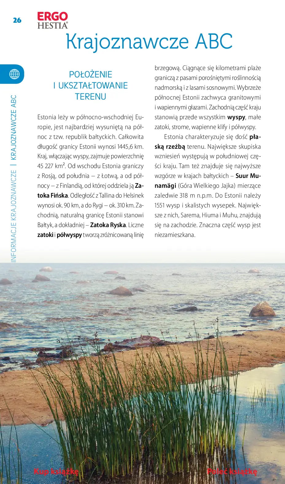 Fragment „Estonia i Helsinki. Travelbook. Wydanie 2” — strona 14 z 24
