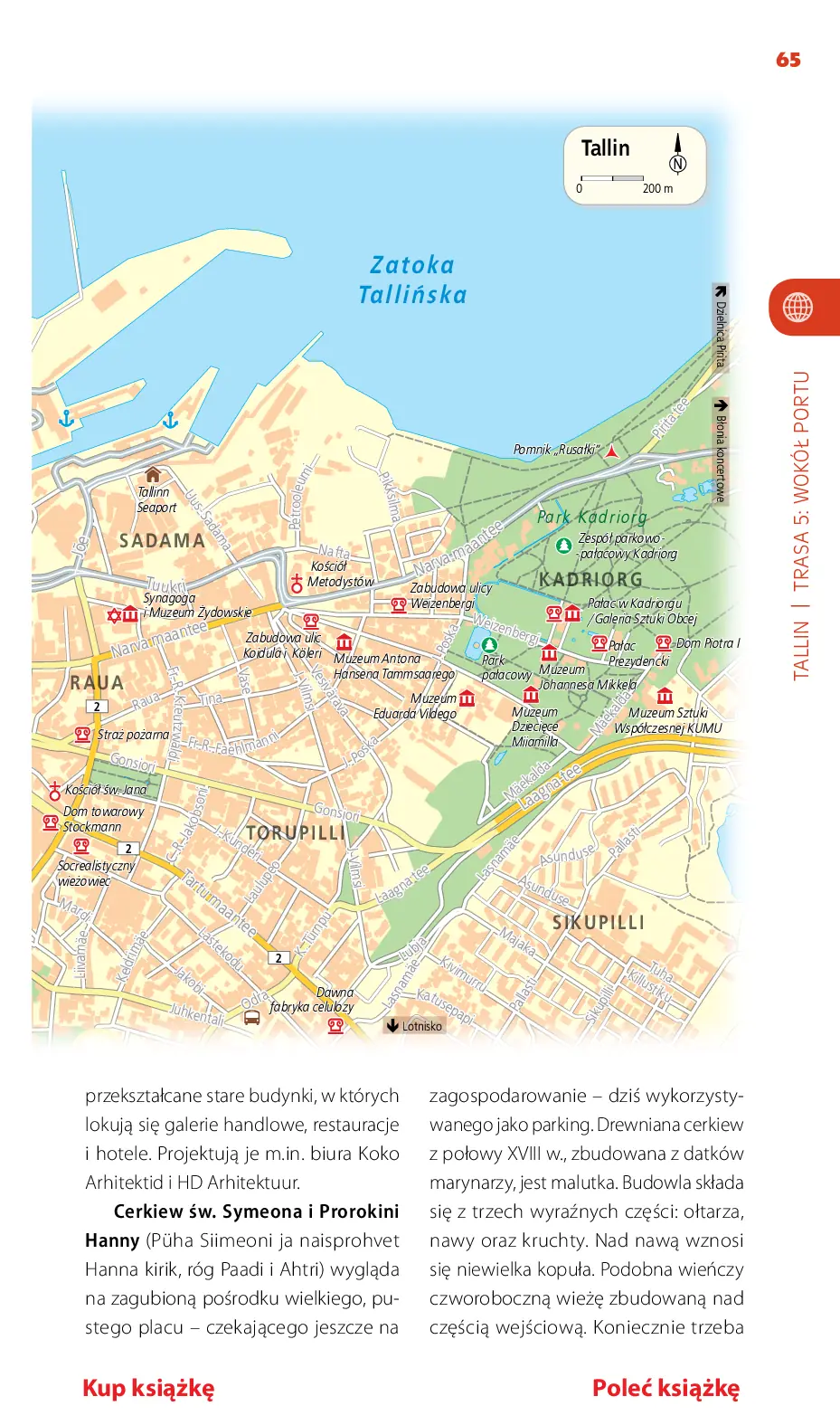 Fragment „Estonia i Helsinki. Travelbook. Wydanie 2” — strona 19 z 24