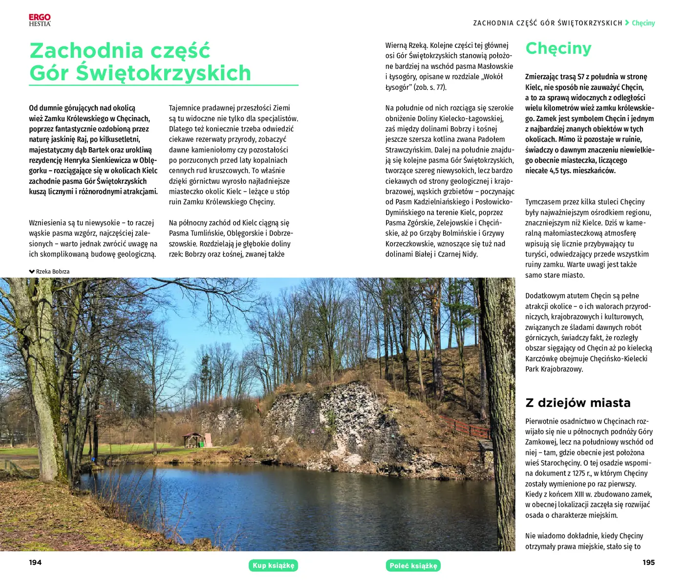 Fragment „Góry Świętokrzyskie. Kielce i Sandomierz. Travelbook. Wydanie 2” — strona 6 z 10