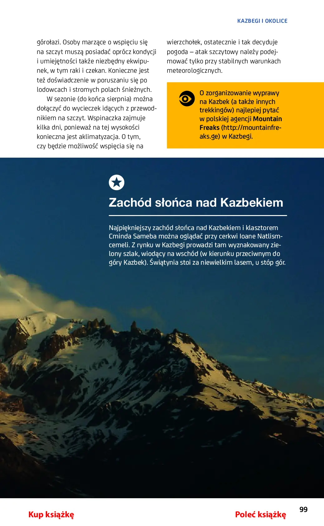 Fragment „Gruzja. #Travel&Style. Wydanie 1” — strona 17 z 30