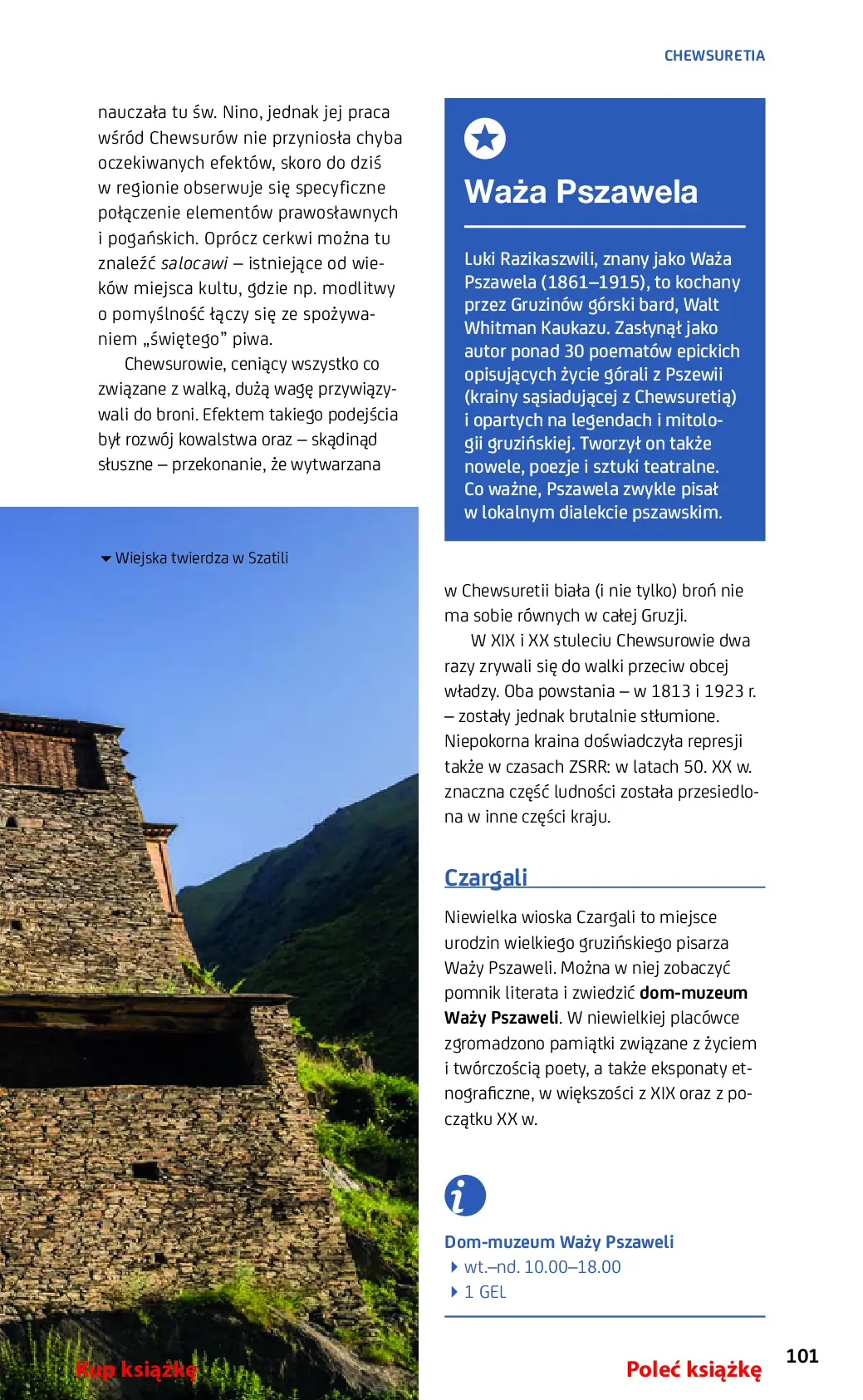 Fragment „Gruzja. #Travel&Style. Wydanie 1” — strona 19 z 30