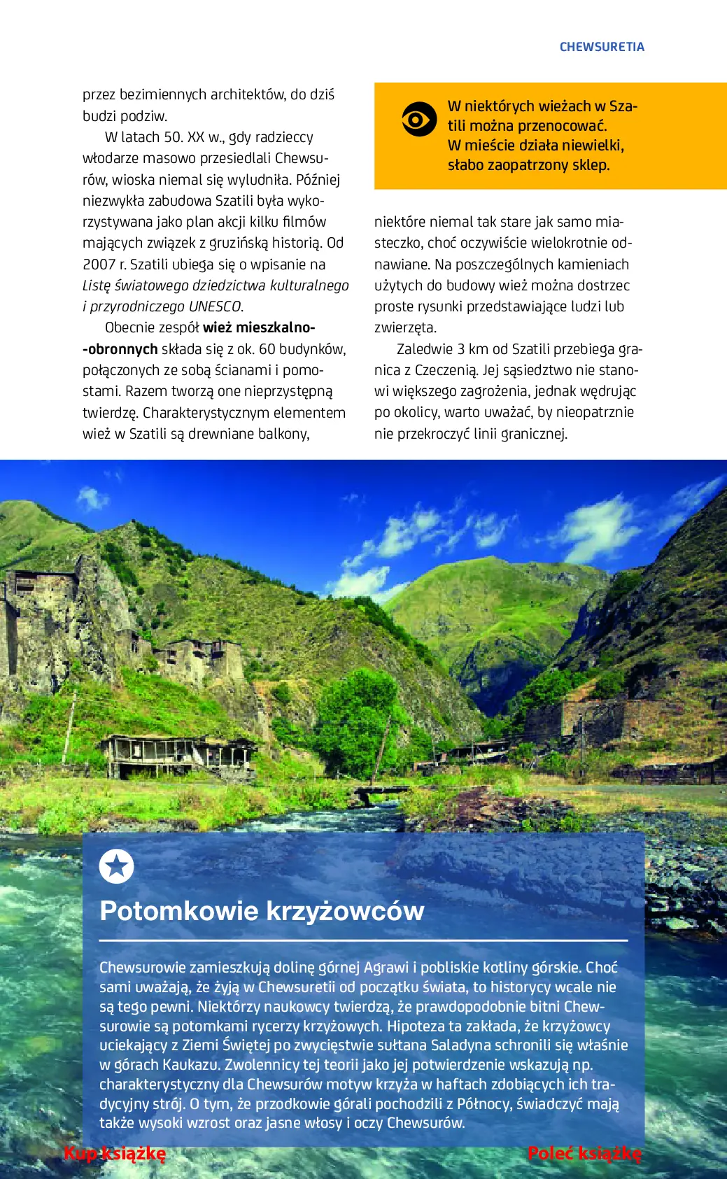 Fragment „Gruzja. #Travel&Style. Wydanie 1” — strona 21 z 30