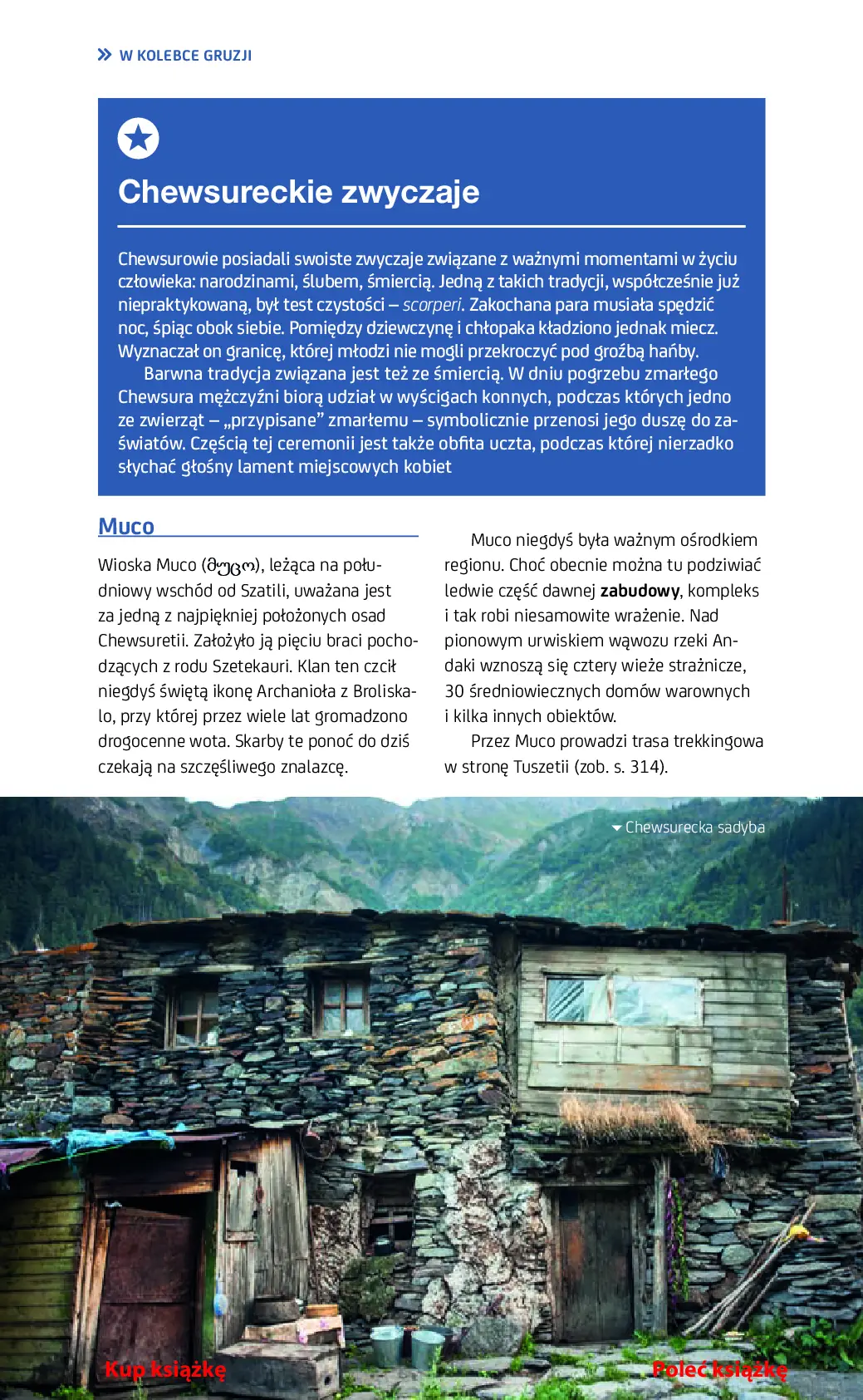 Fragment „Gruzja. #Travel&Style. Wydanie 1” — strona 22 z 30
