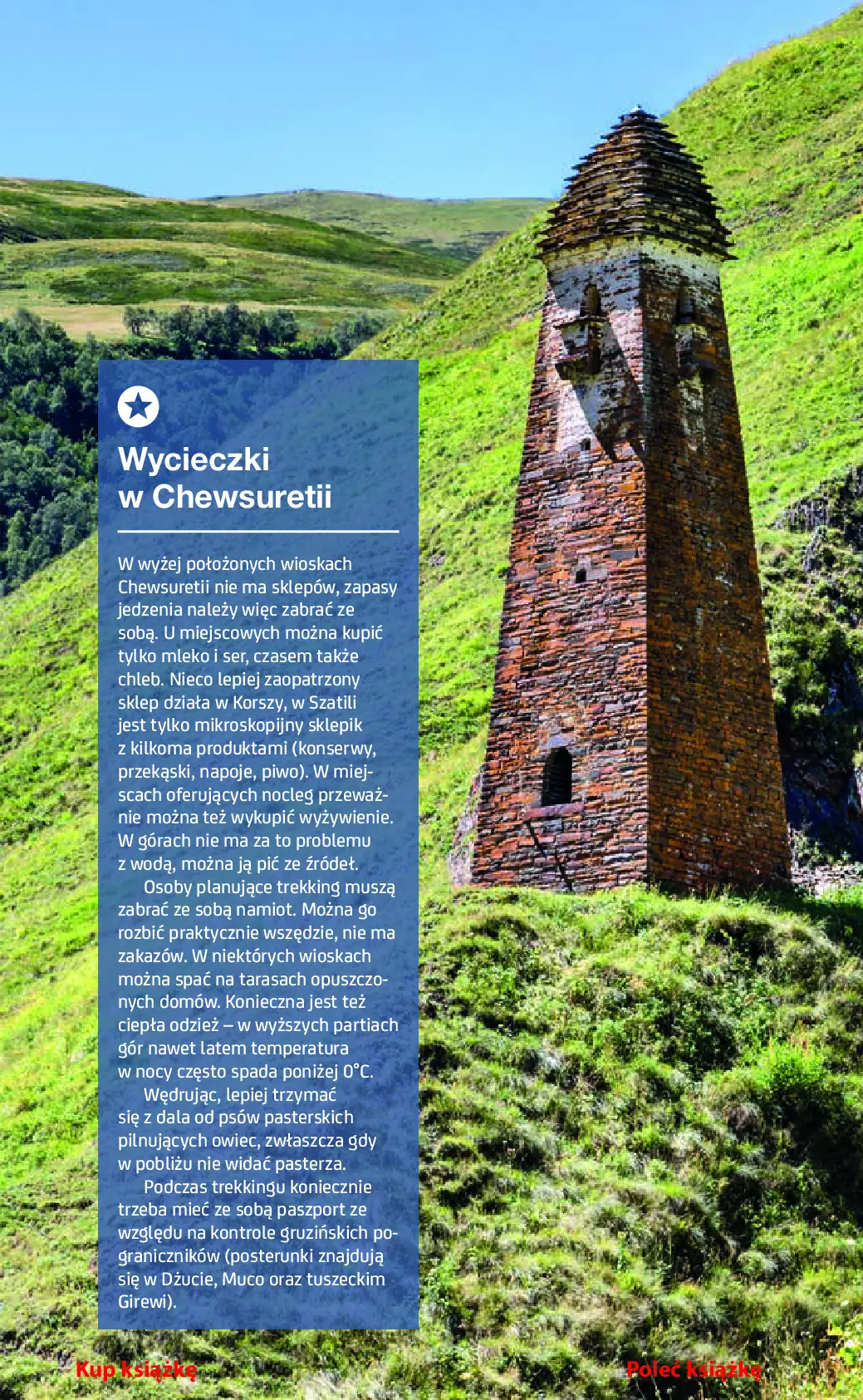 Fragment „Gruzja. #Travel&Style. Wydanie 1” — strona 23 z 30