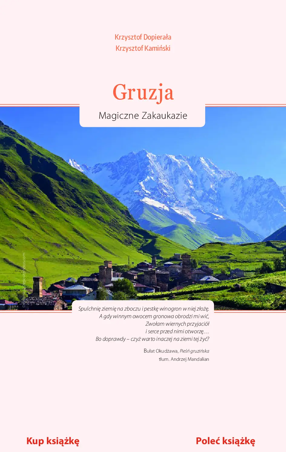 Fragment „Gruzja. Magiczne Zakaukazie. Wydanie 1” — strona 3 z 23