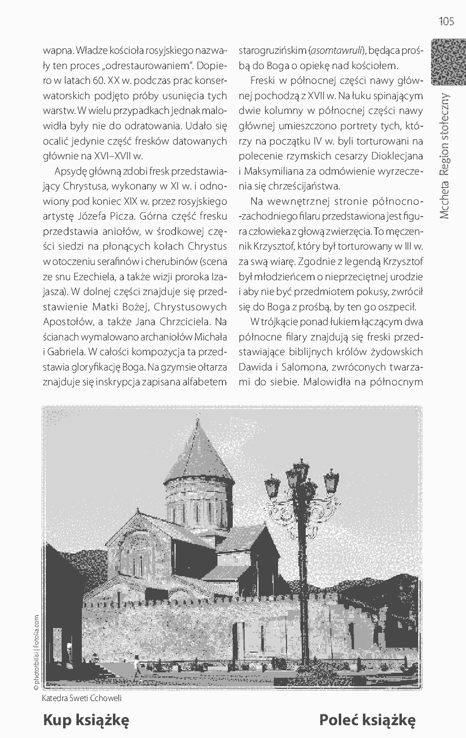 Fragment „Gruzja. Magiczne Zakaukazie. Wydanie 1” — strona 19 z 23