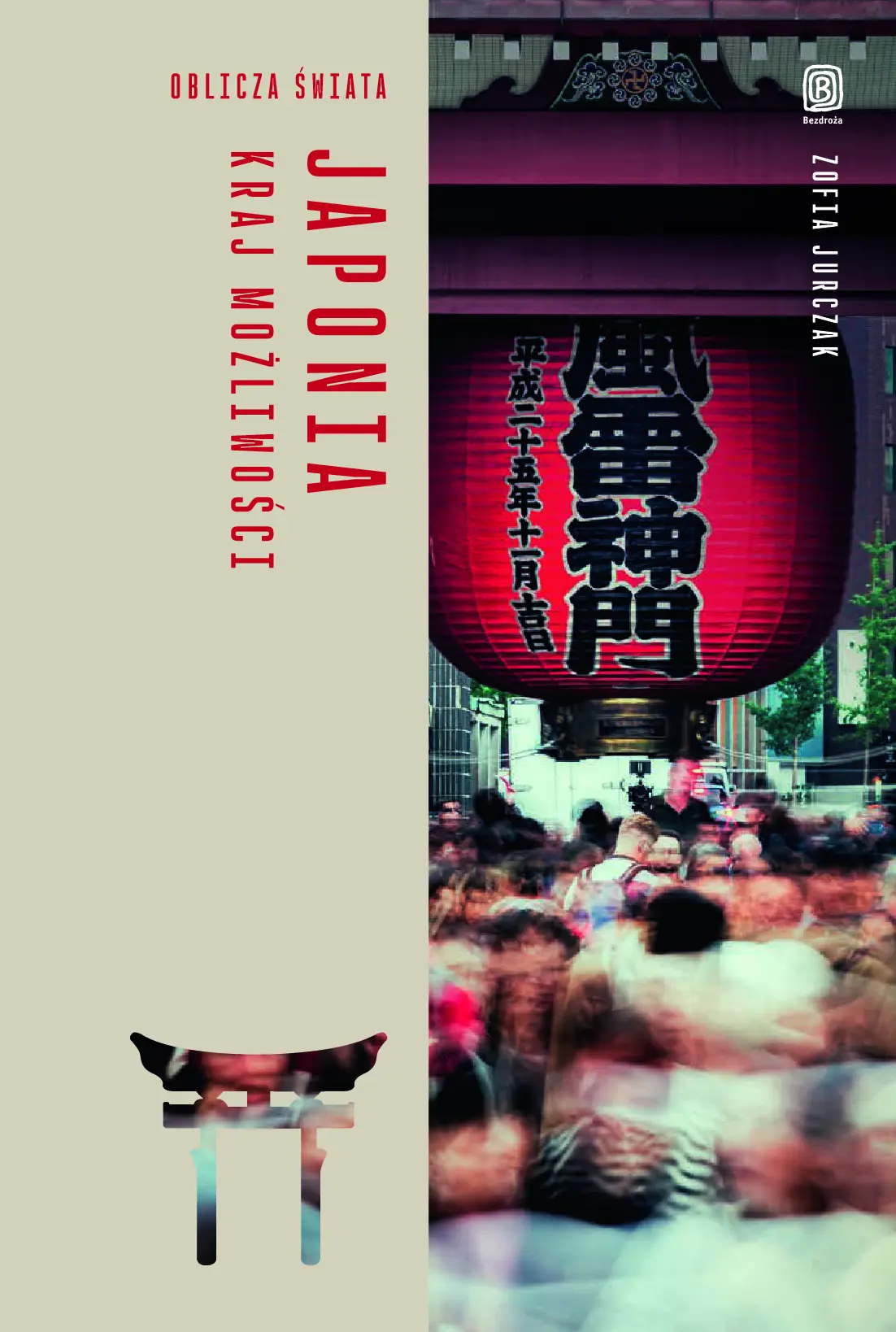 Fragment „Japonia. Kraj możliwości. Oblicza świata” — strona 1 z 11