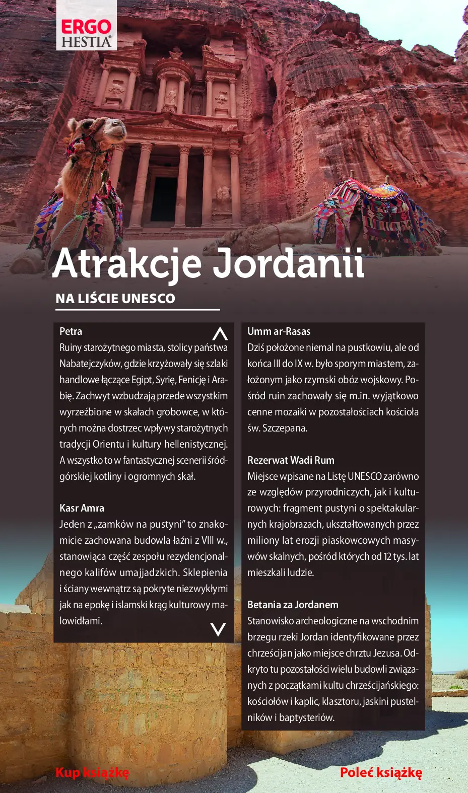 Fragment „Jordania. Travelbook. Wydanie 1” — strona 6 z 26