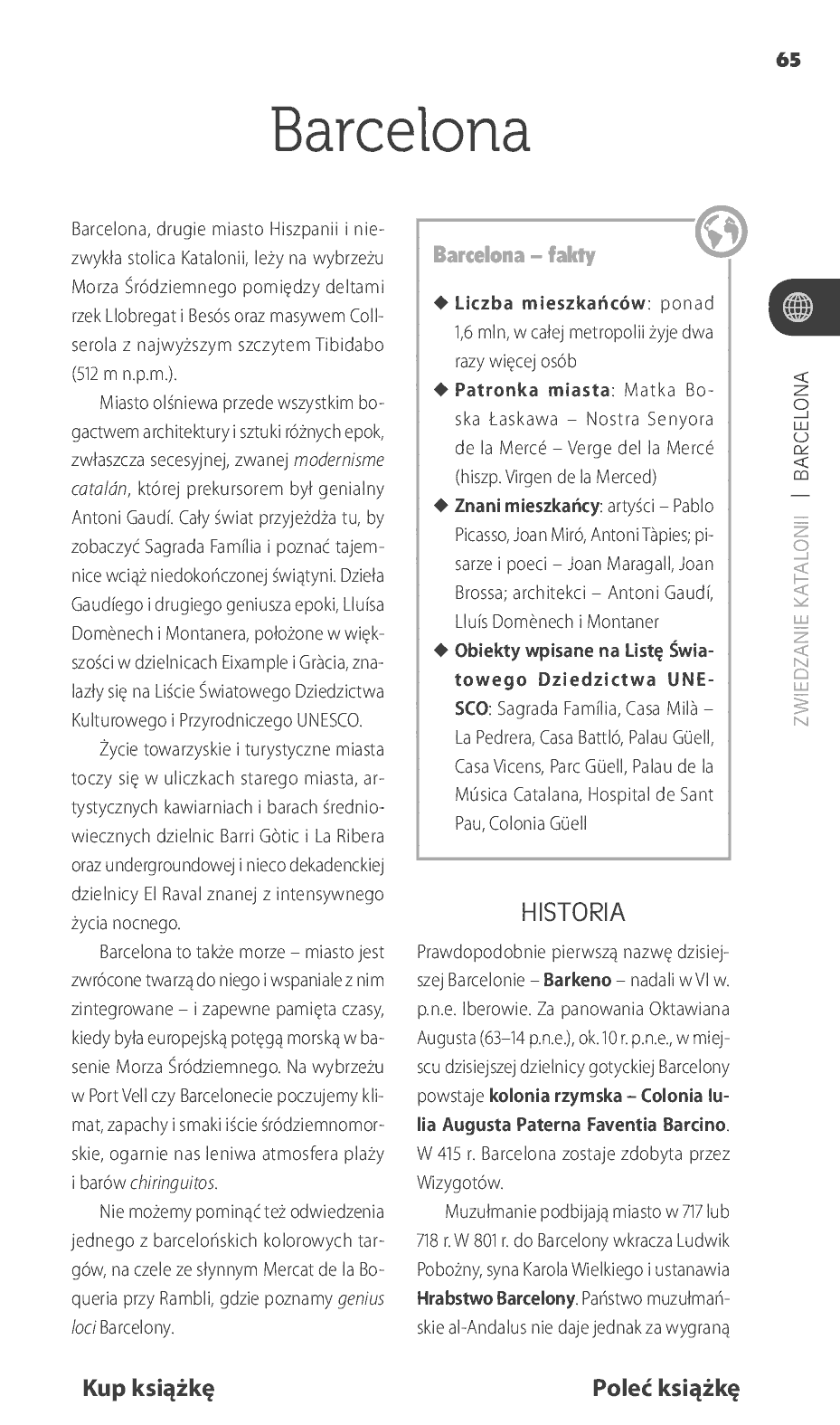 Fragment „Katalonia. Barcelona, Costa Brava i Costa Dorada. Travelbook. Wydanie 2” — strona 9 z 30